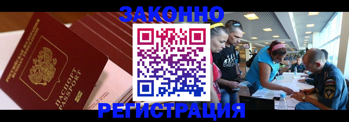 регистрация для дет. сада в Саратовской области